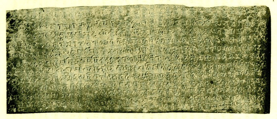 Fig. 27 Dr. Hoey's Brick Tablet, with Buddhist sutta inscribed on it.