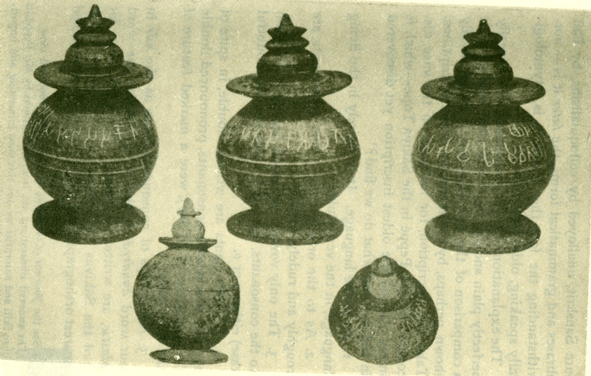 Fig. 31 The inscribed vase from the Sakiya tope.